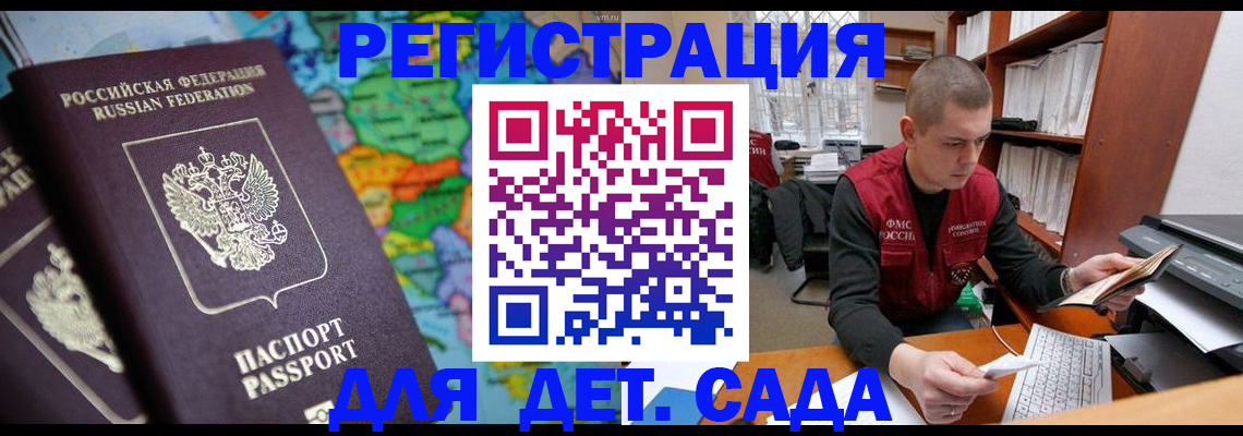 временная регистрация адрес в Чайковском