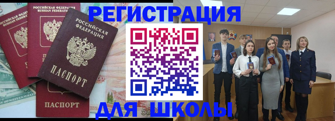 временная регистрация законно в Чайковском